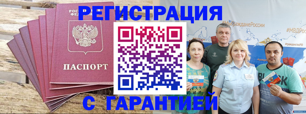 регистрация для школы в Десногорске